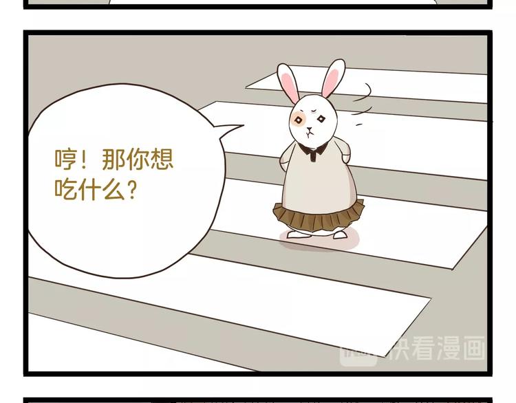 第71话 我不是路人15