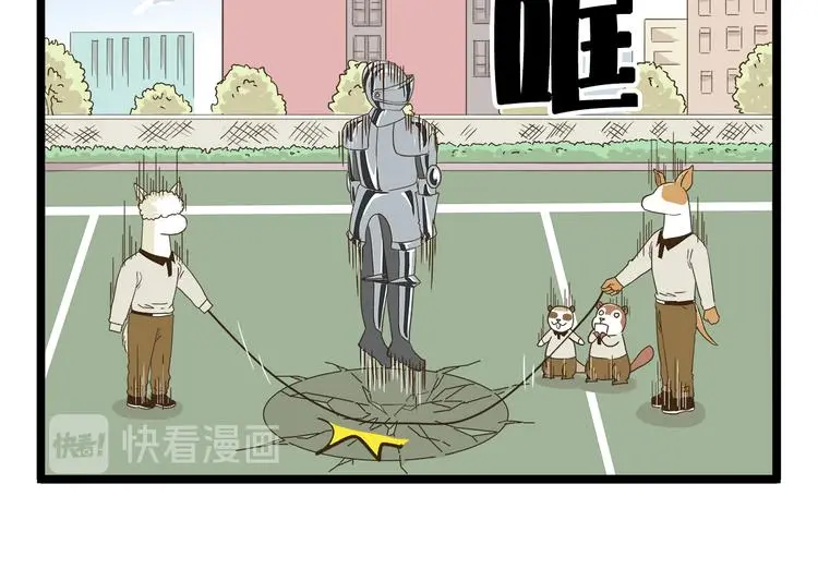 第149话 最强爱的战衣17