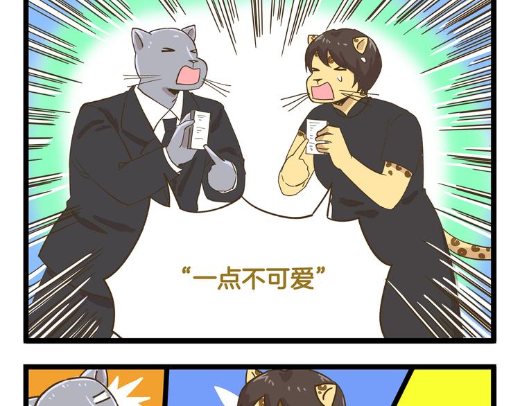 第184话 梦想与现实24