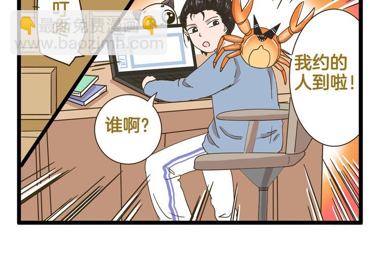第184话 梦想与现实5