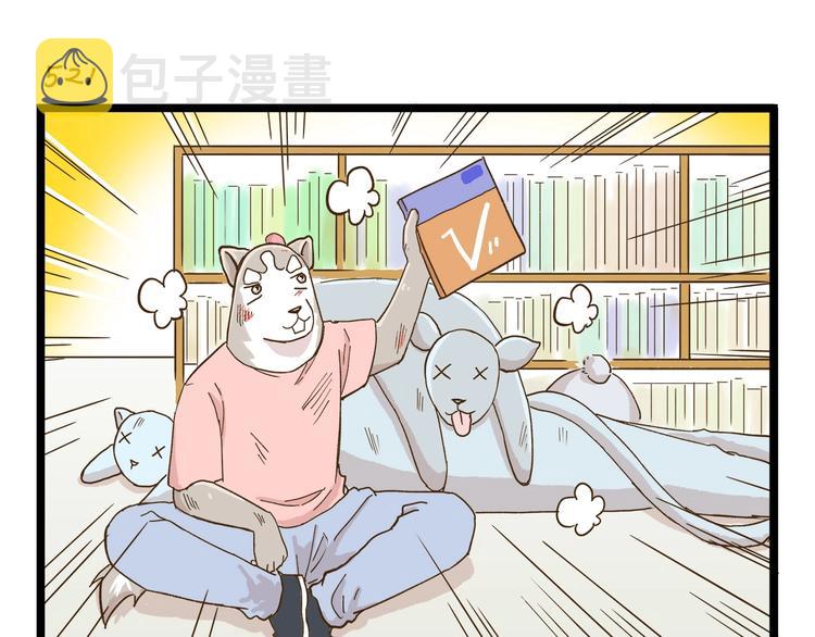 第75话 别难过14