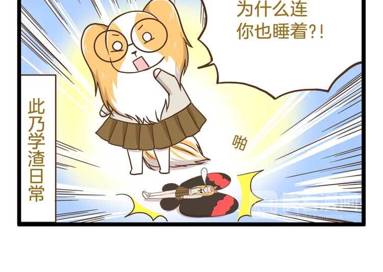 第58话 我只想好好活着17