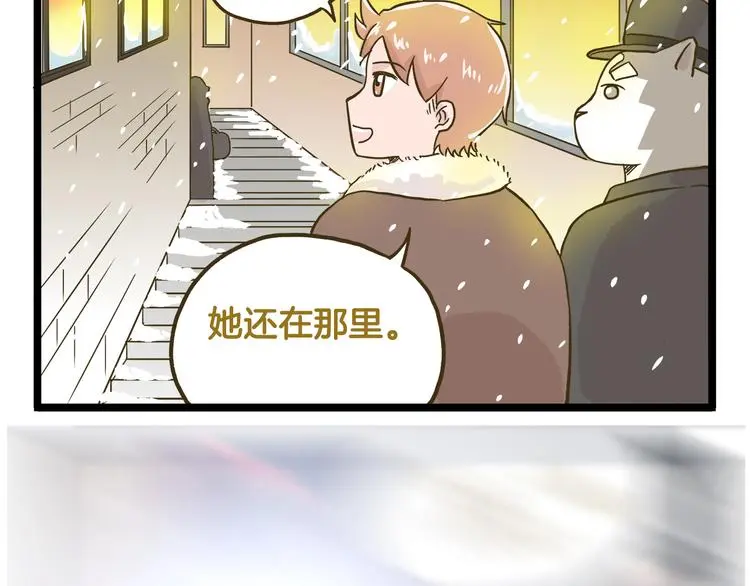 第133话 守护阿仁35