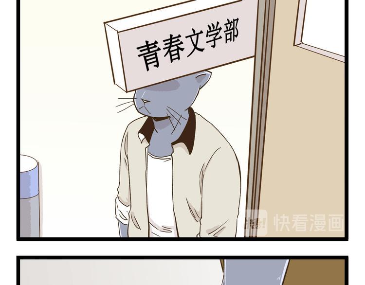 第127话 男人的浪漫20