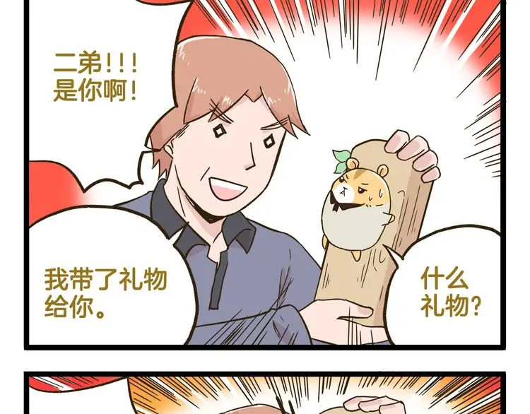 第135话 工艺拍卖会16