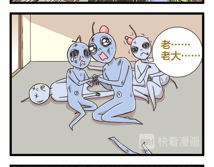 第171话 愚人节19