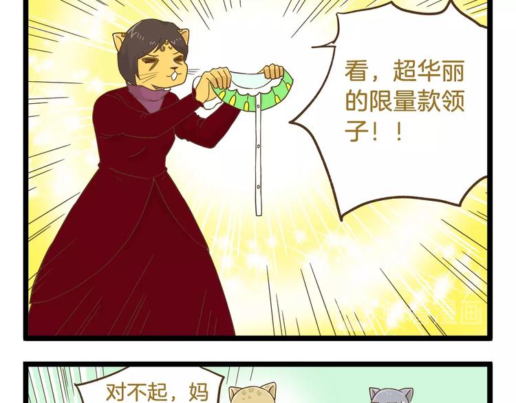 第94话 灰小伙篇16
