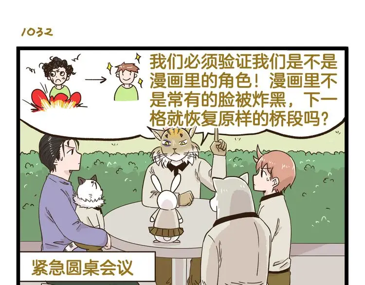 第148话 信念的献身18