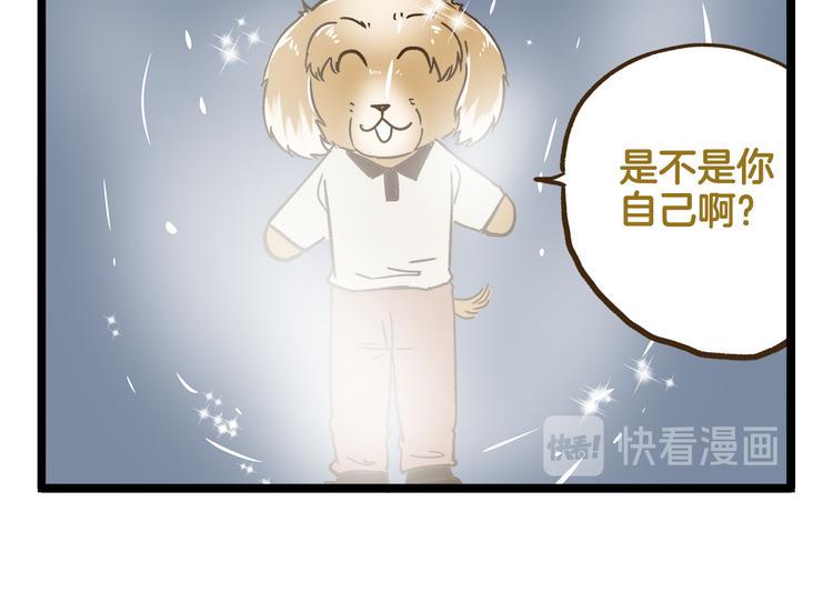 第114话 校园鬼故事25