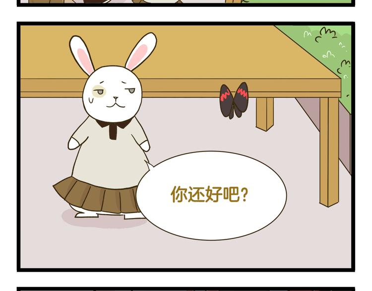 第183话 告别预警15