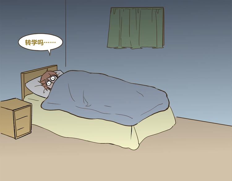 第182话 饲养爸爸手册30