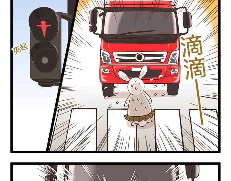 第71话 我不是路人16