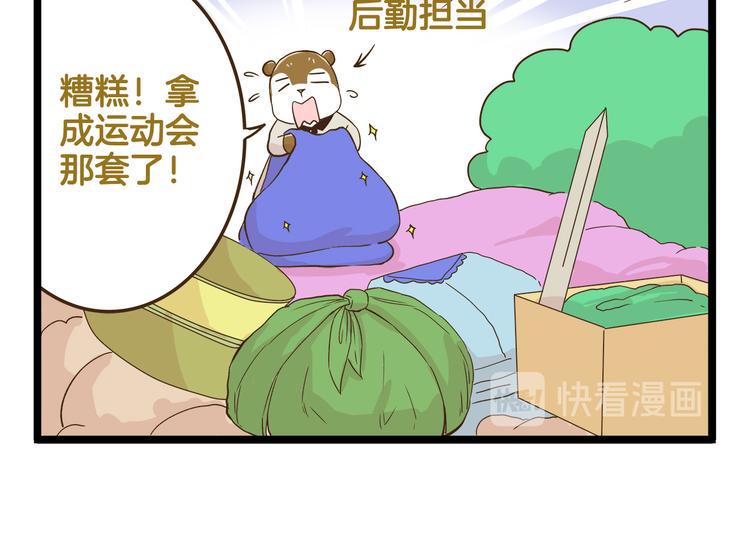 第121话 校庆【下篇】21