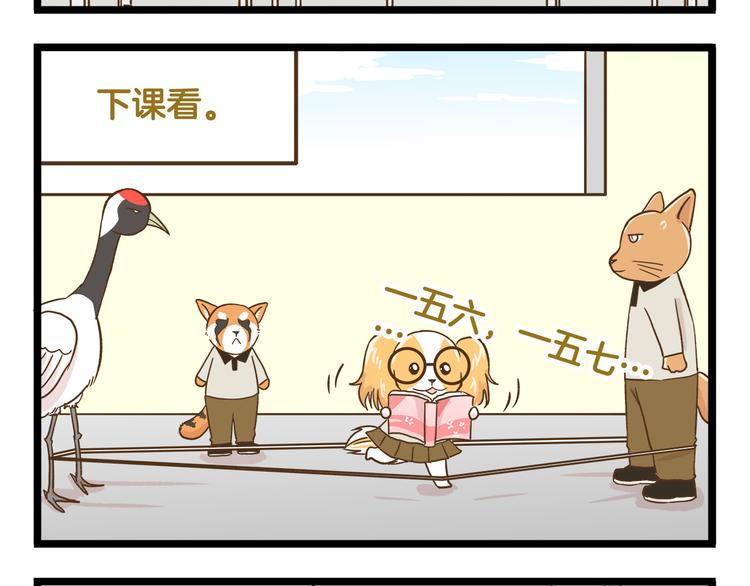 第123话 产粮太太15