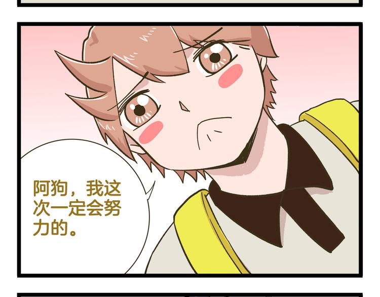 第186话 努力的成果19