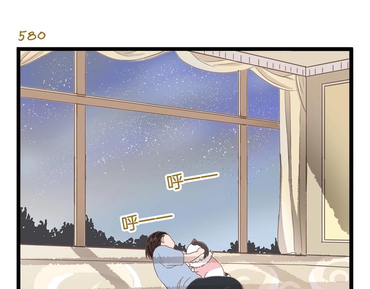 第83话 催稿大魔王26