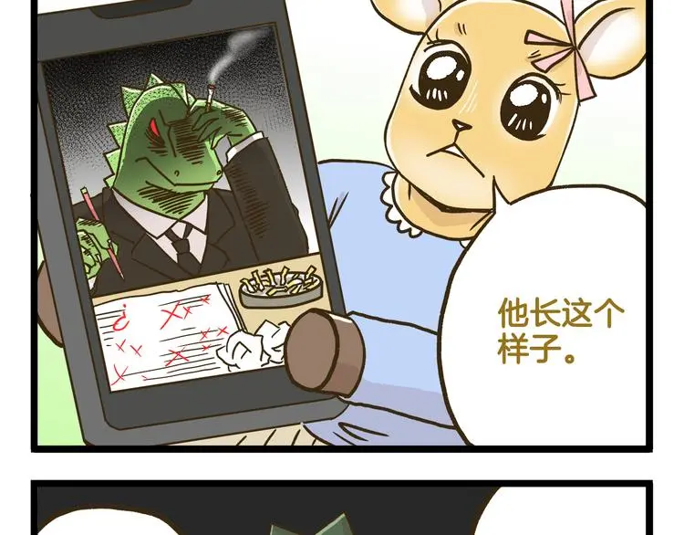 第137话 哥哥请再爱我一次8