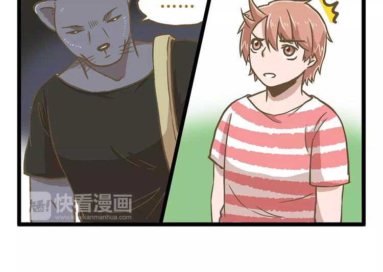 第21话 看我的神功！25