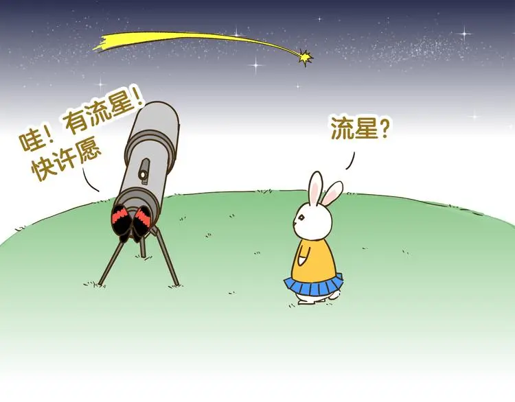 第138话 闪亮的人30