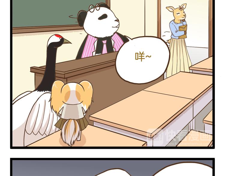 第60话 心碎暴击8