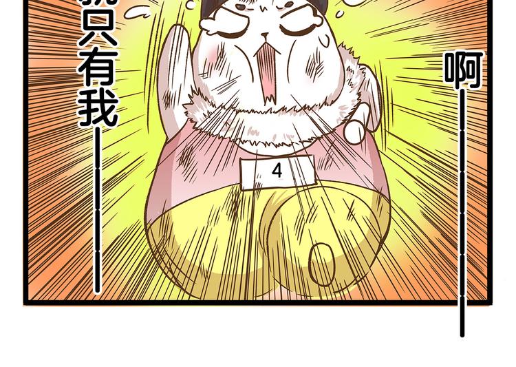第33话 阴差阳错！？21