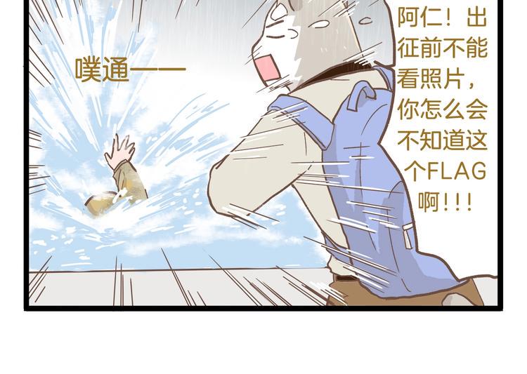 第82话 放学别走21