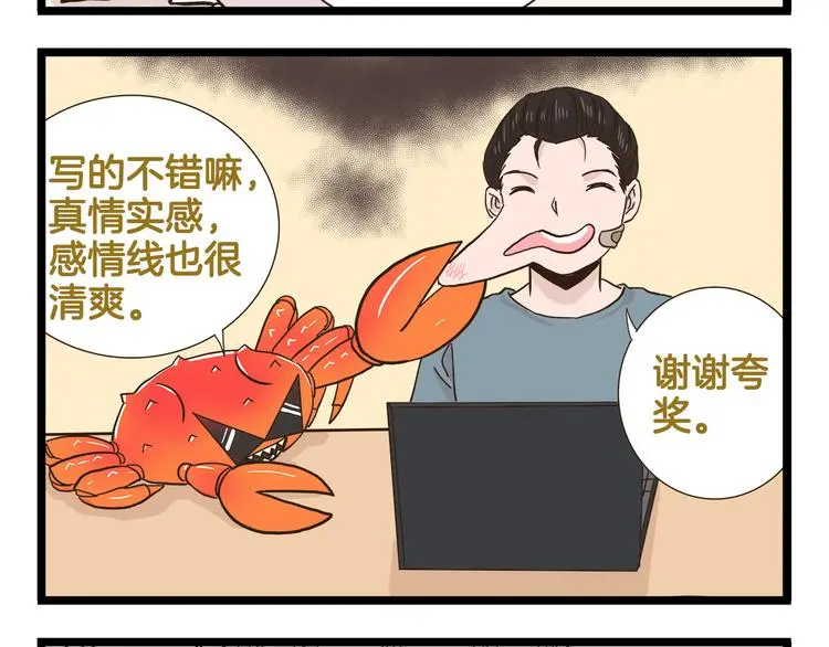 第160话 温泉酒店事件27