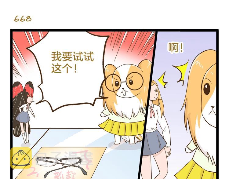 第96话 不买拉倒！14