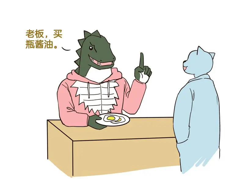 第156话 抑郁的假日30