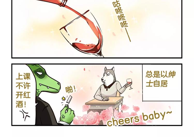第3话 口是心非3