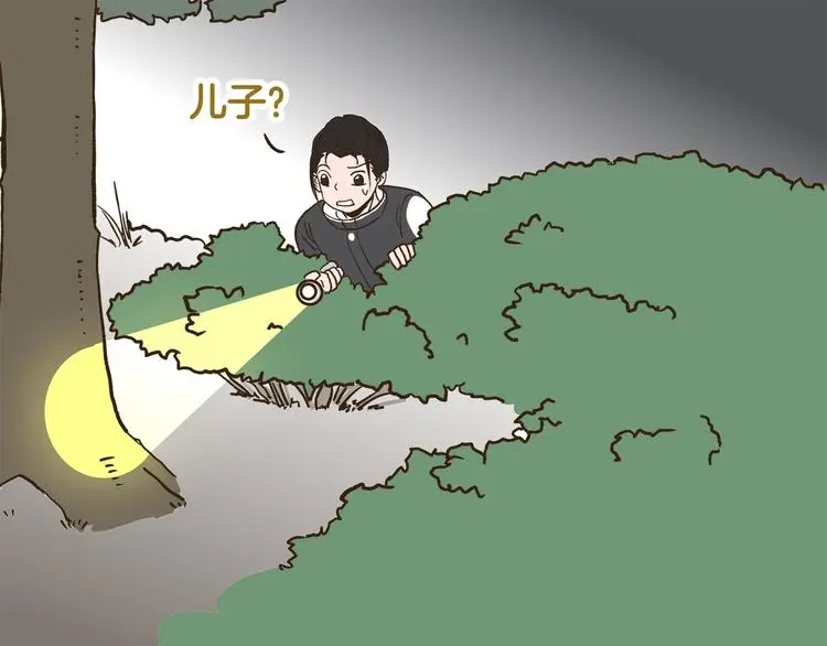 第142话 登山历险记 上篇30