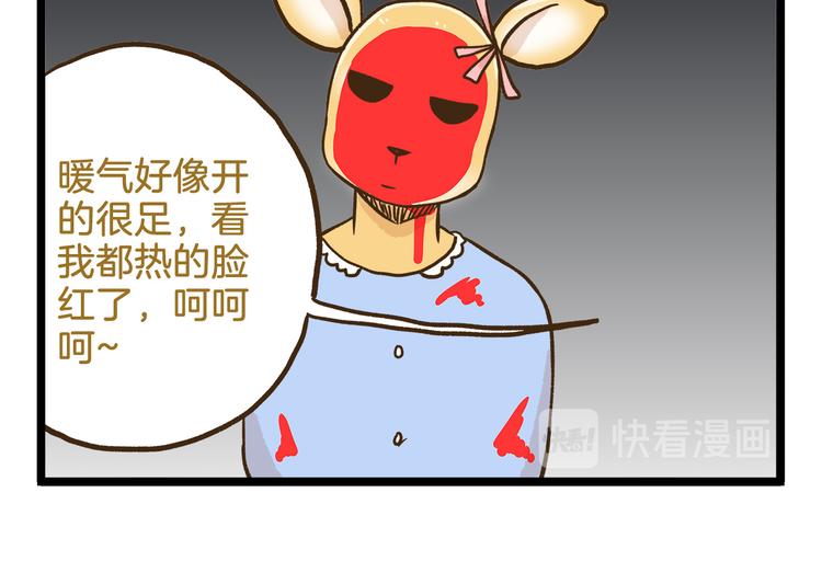 第108话 血和泪的家访21