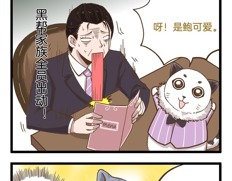 第48话 生日礼物8