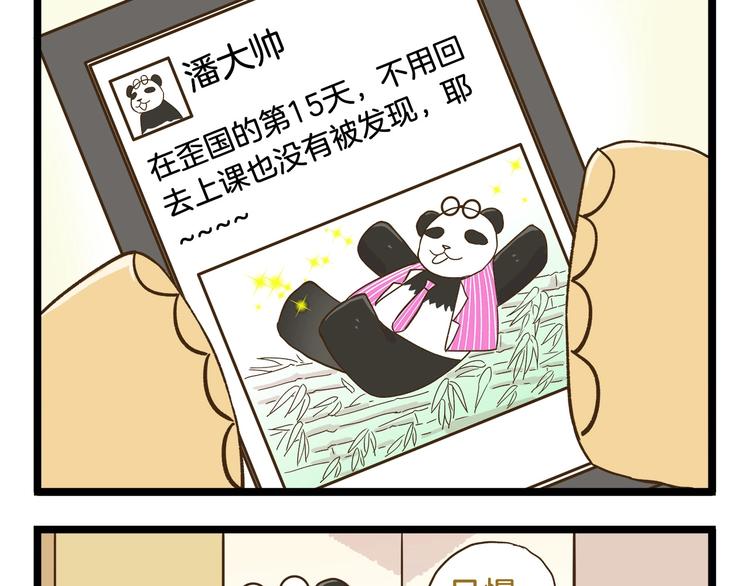 第104话 最后的倔强28