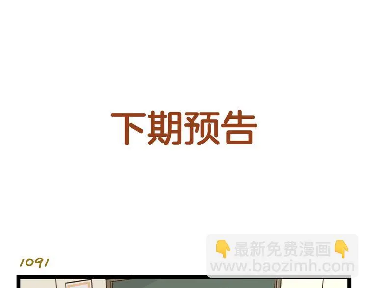第156话 抑郁的假日32