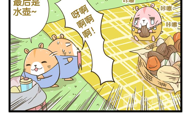 第181话 会唱歌的小仓鼠5