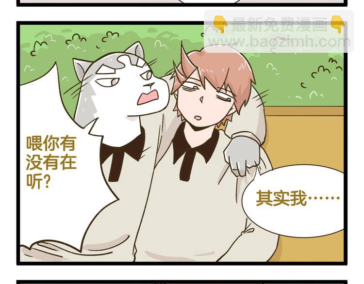 第183话 告别预警7