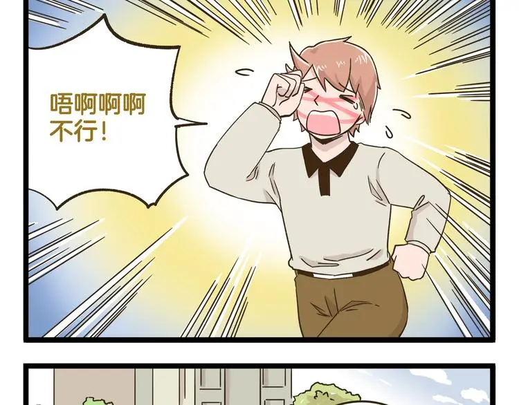 第149话 最强爱的战衣12