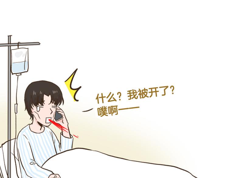 【番外】 导演！缺演员吗？26