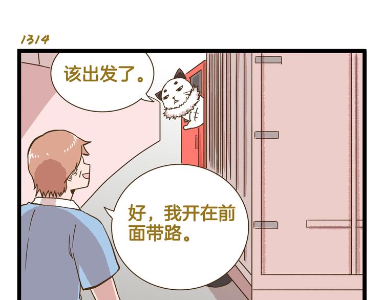 第188话 最后的告别？26