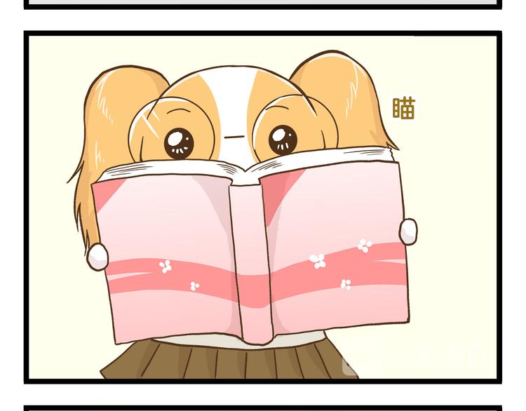 第123话 产粮太太11