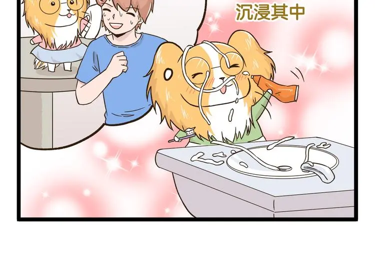 第166话  向往恋爱的少女5