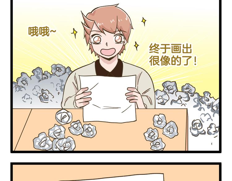 第179话 风筝啊8