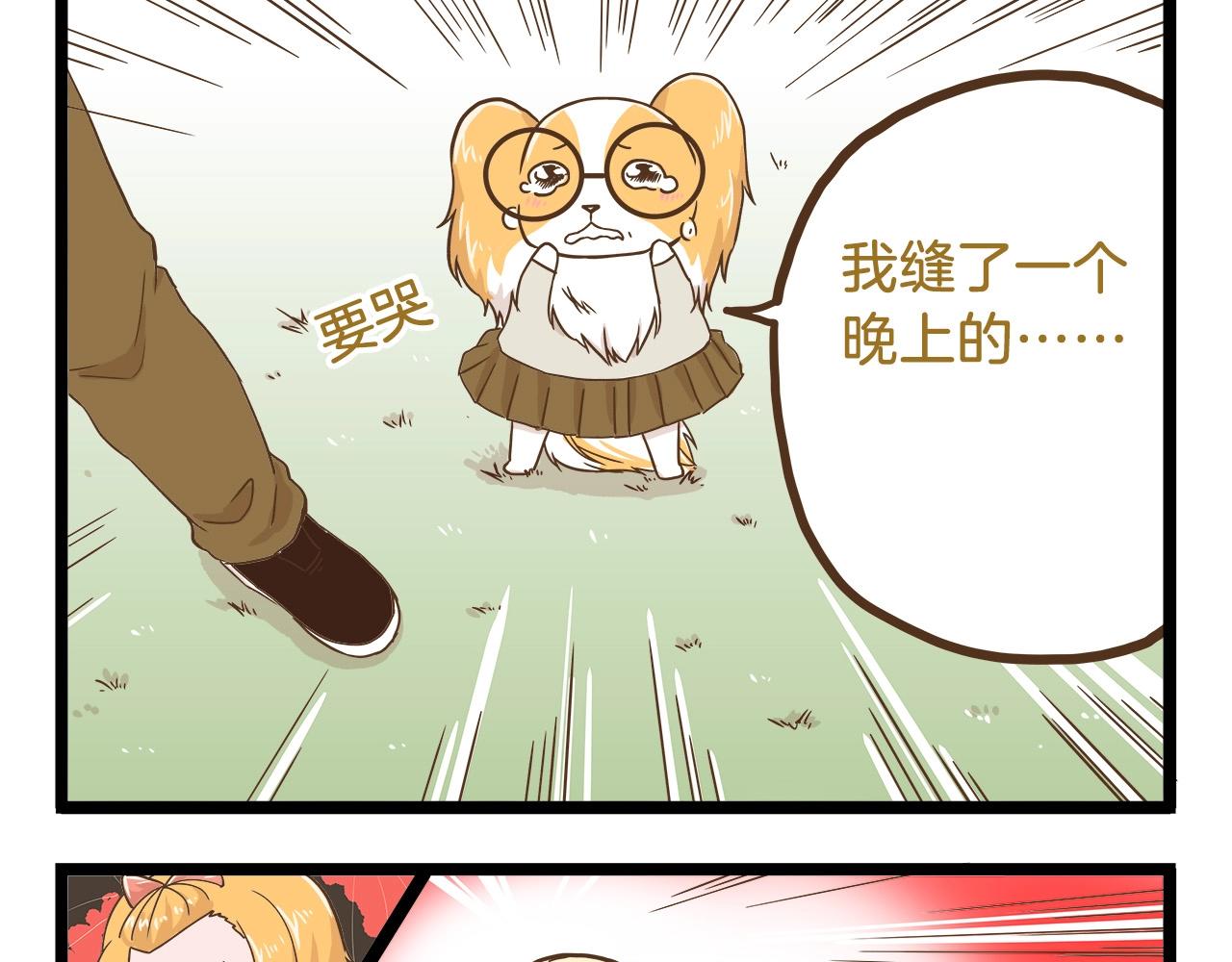 第65话 想方设法16