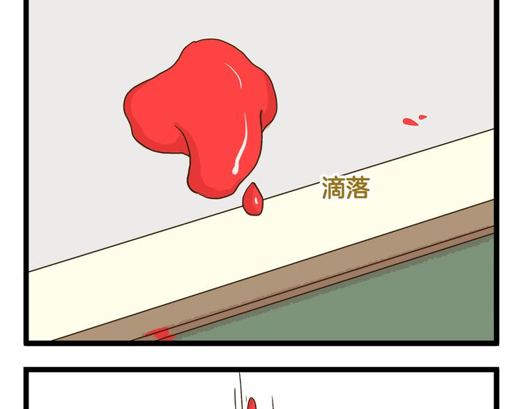 第187话 血泪的告别会28