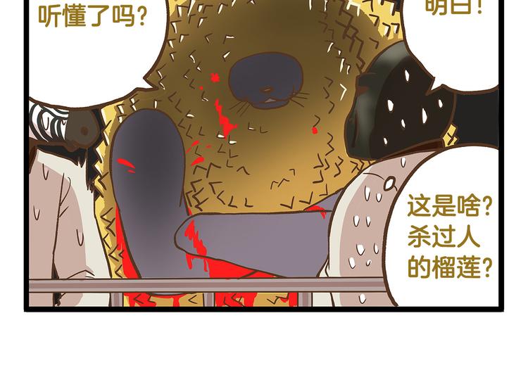 第33话 阴差阳错！？17