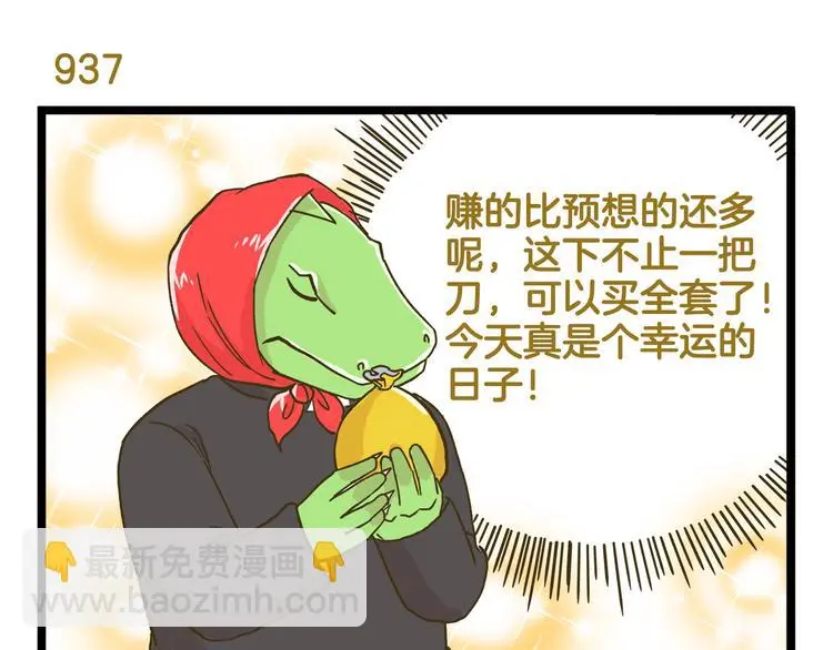 第134话 卖火柴的小女孩篇26