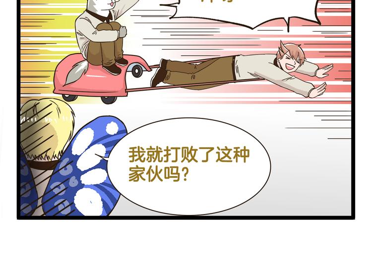第175话 阿仁失恋？17