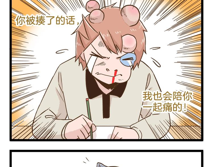 第97话 机选的啦~24