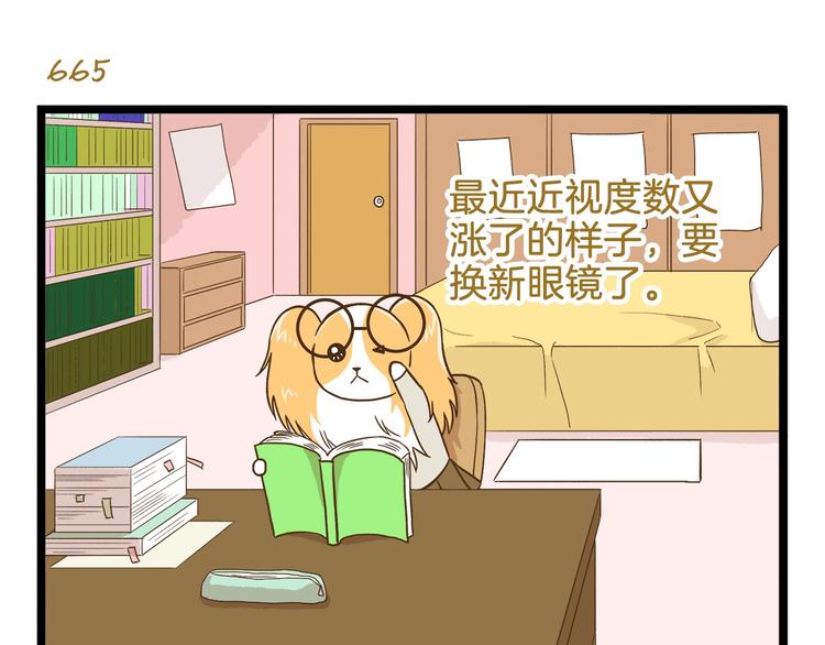 第96话 不买拉倒！2
